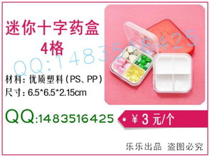 一元起驚喜無限 日用品小百貨與趣味家用電器的超值選購指南