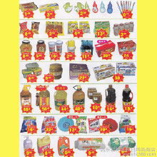 超市百貨產品的采購與供應鏈全解析 從廠家到消費者的價格之路